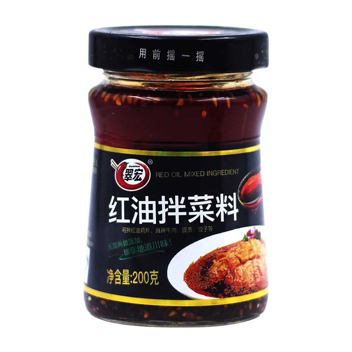 BAILINHOU Sichuan Red Chili Crunch sauce 200g (7.05oz), Chinese chili crisp chilli oil spicy noodles seasoning, Original imported of china.